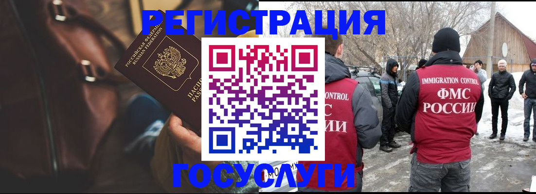 временная регистрация 2025 в Твери